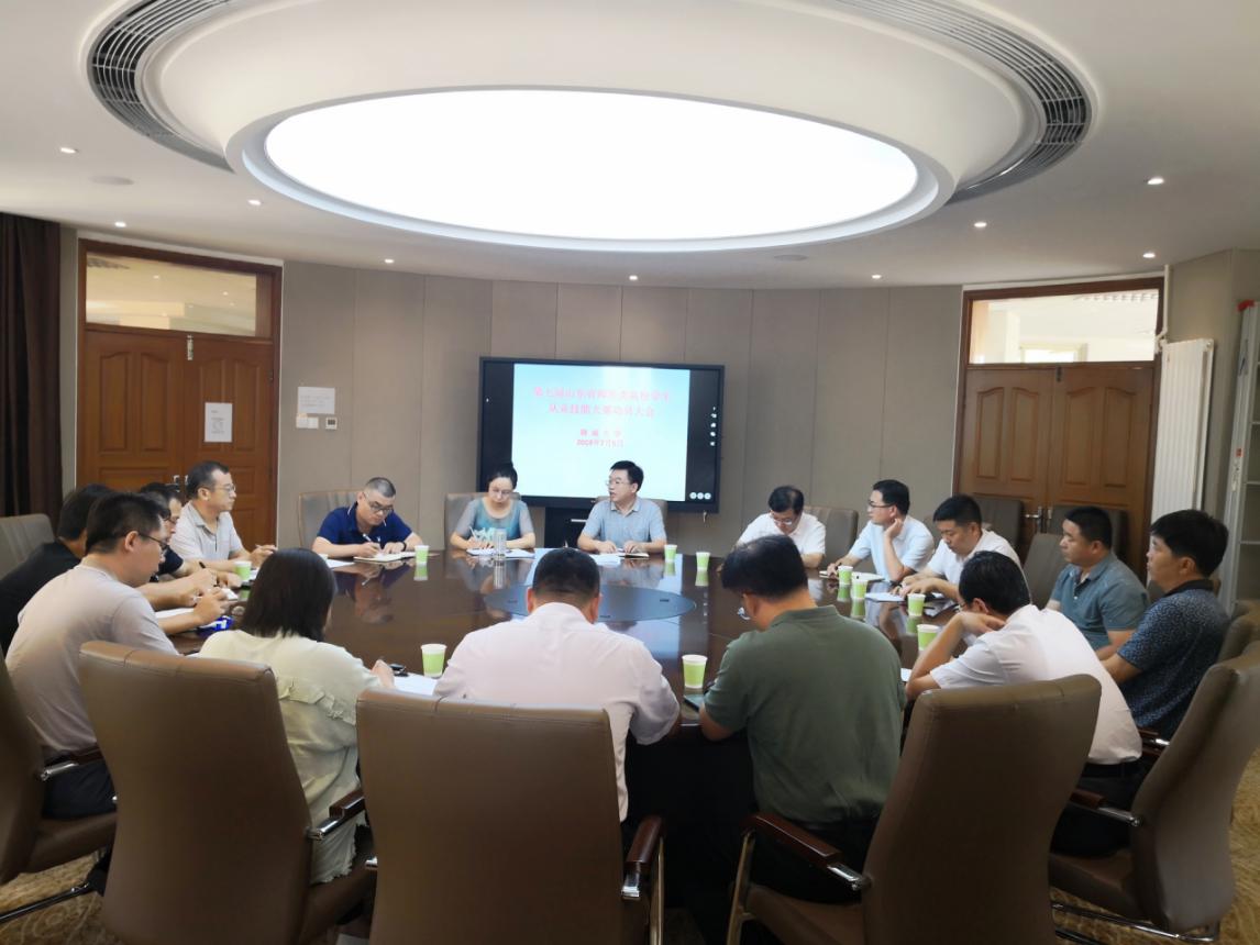 太阳集团1088vip
