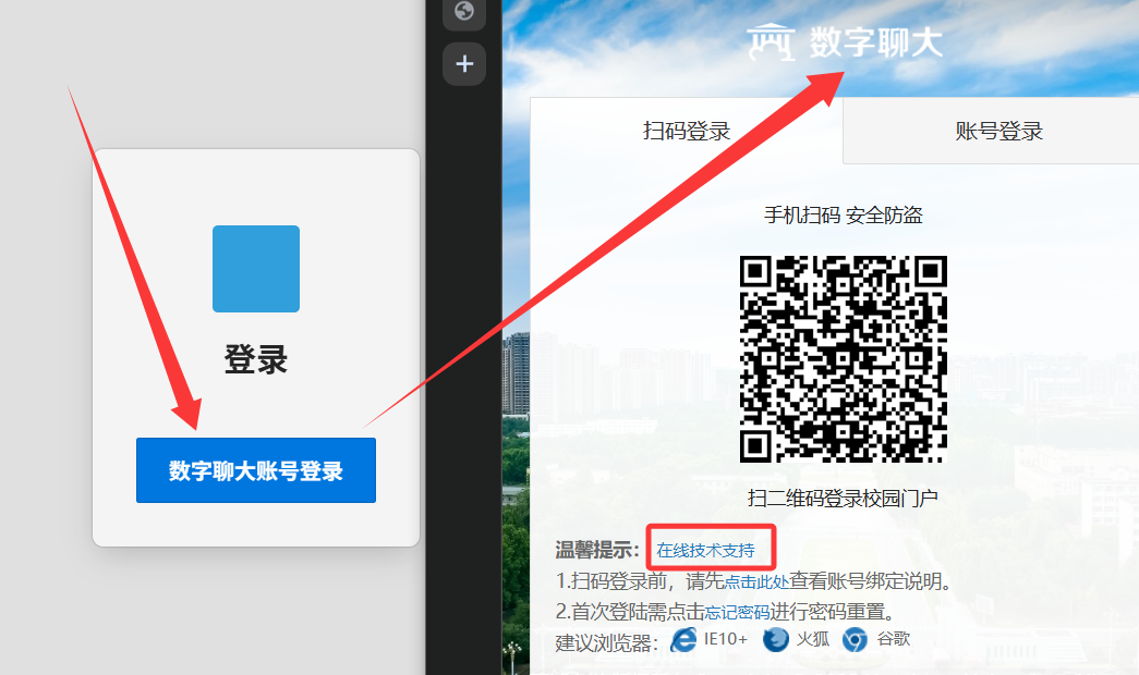 太阳集团1088vip