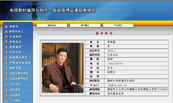太阳集团1088vip