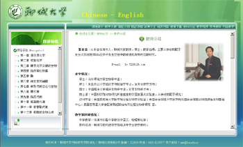太阳集团1088vip