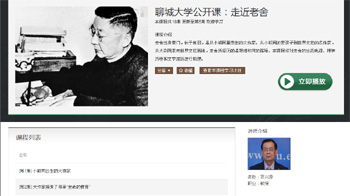 太阳集团1088vip