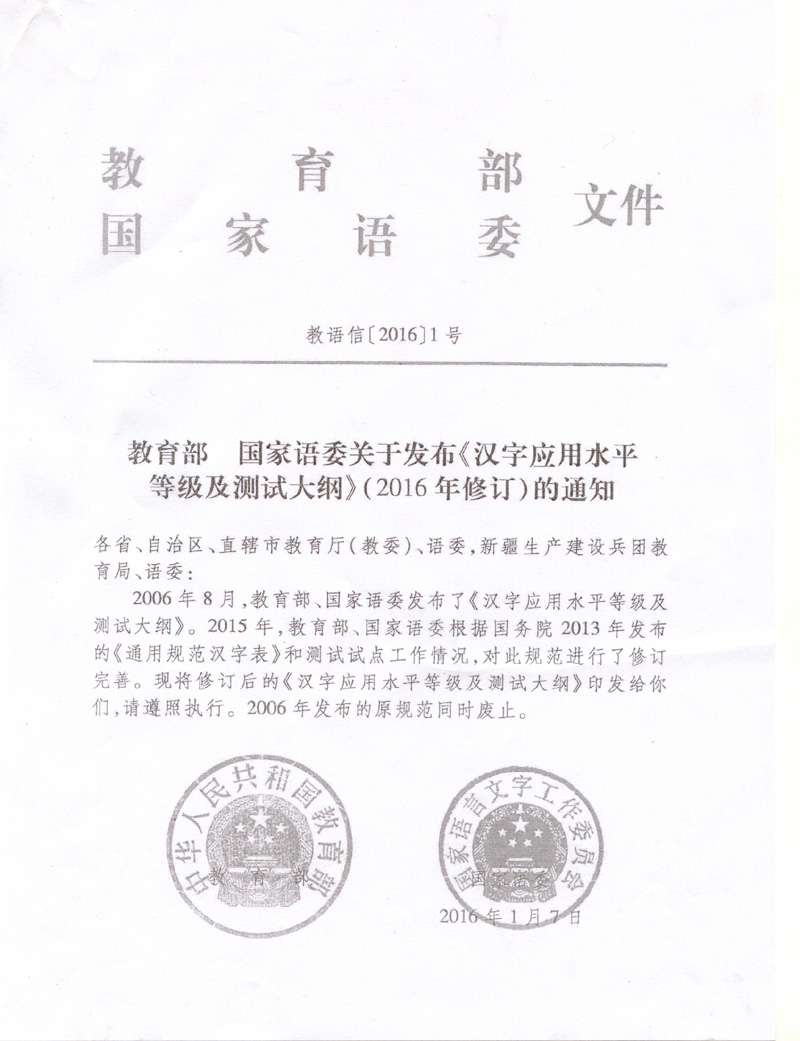 太阳集团1088vip