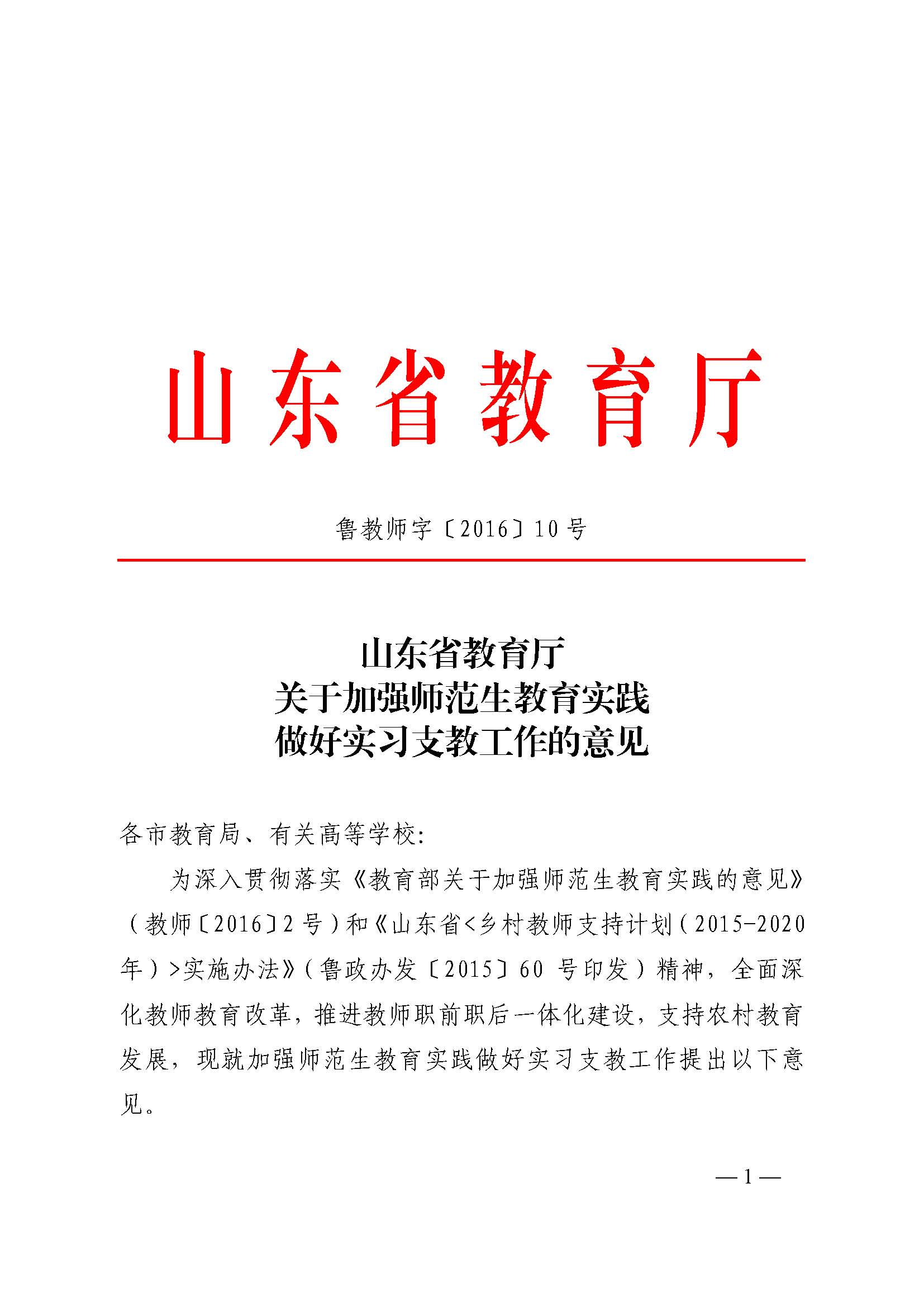 太阳集团1088vip