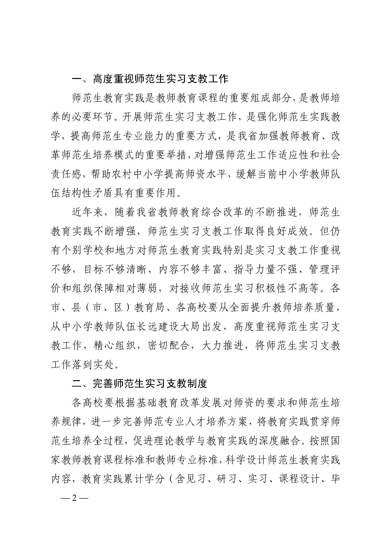 太阳集团1088vip