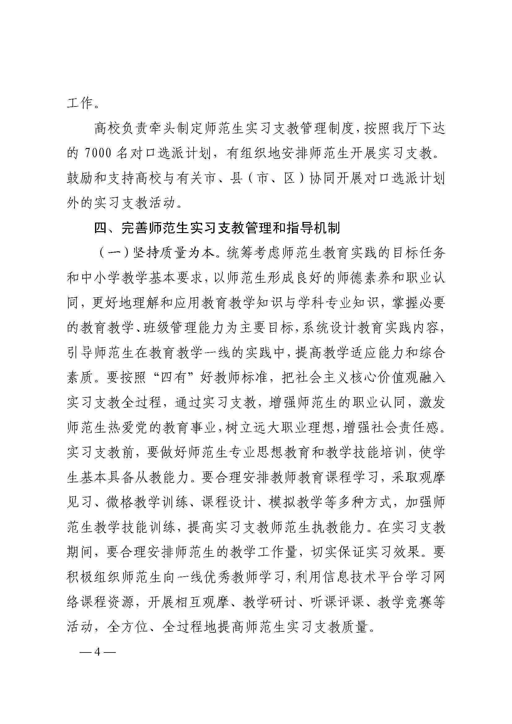 太阳集团1088vip