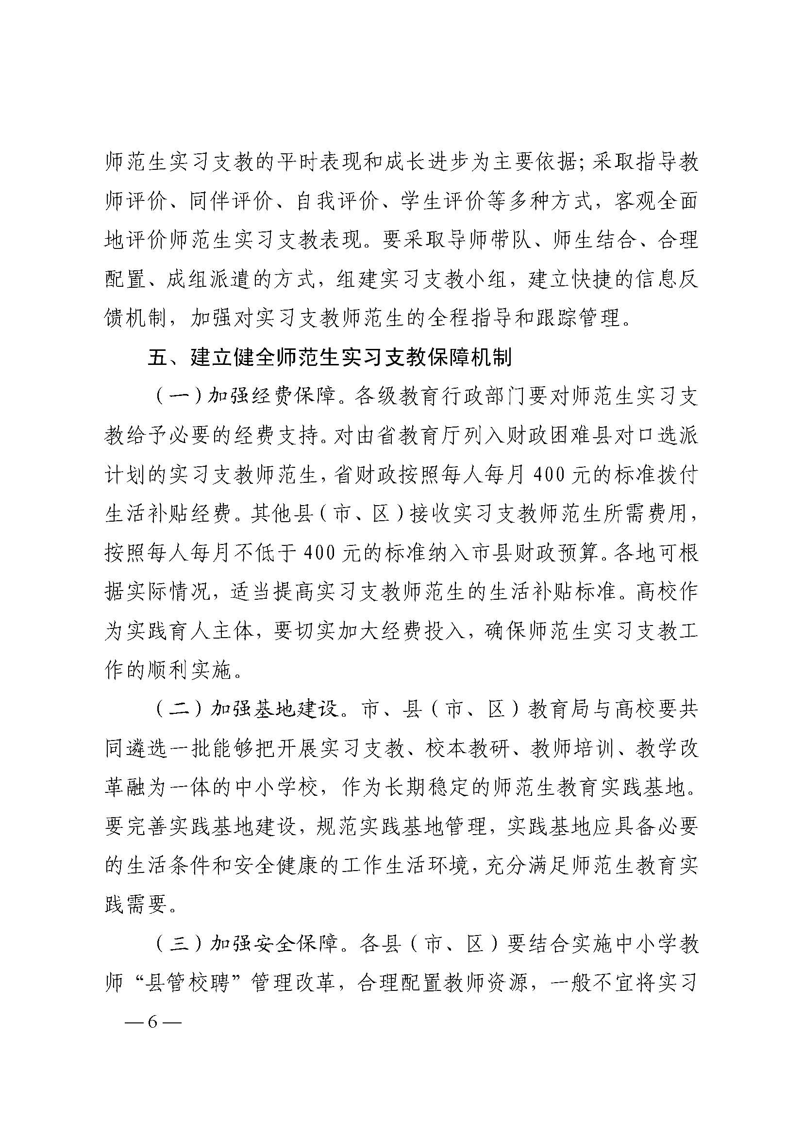 太阳集团1088vip
