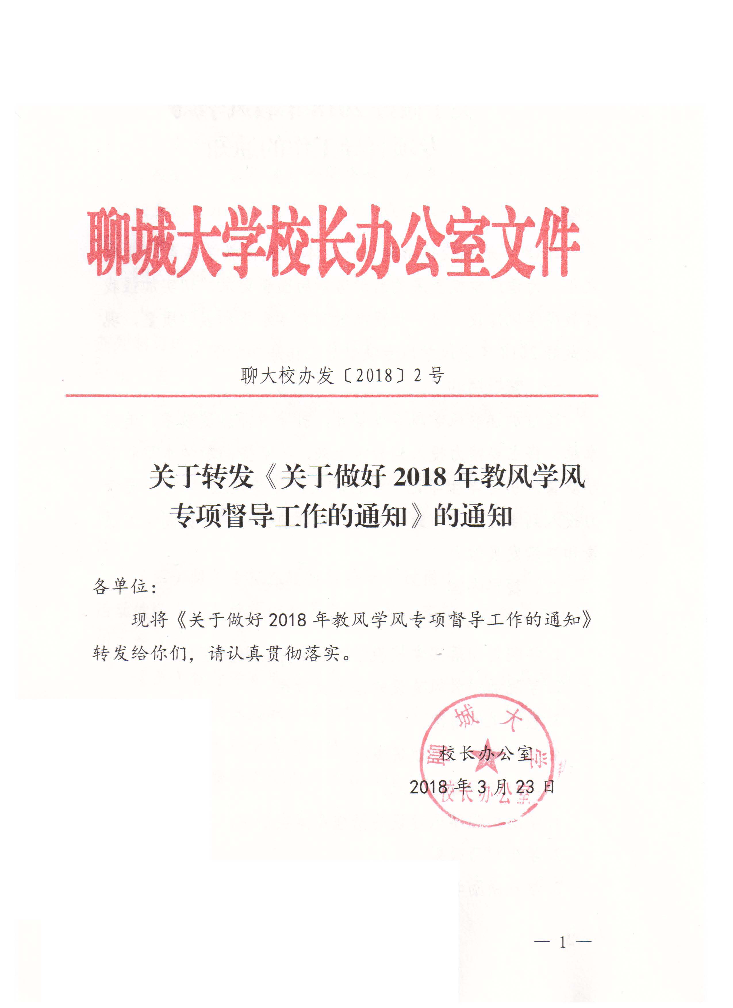 太阳集团1088vip