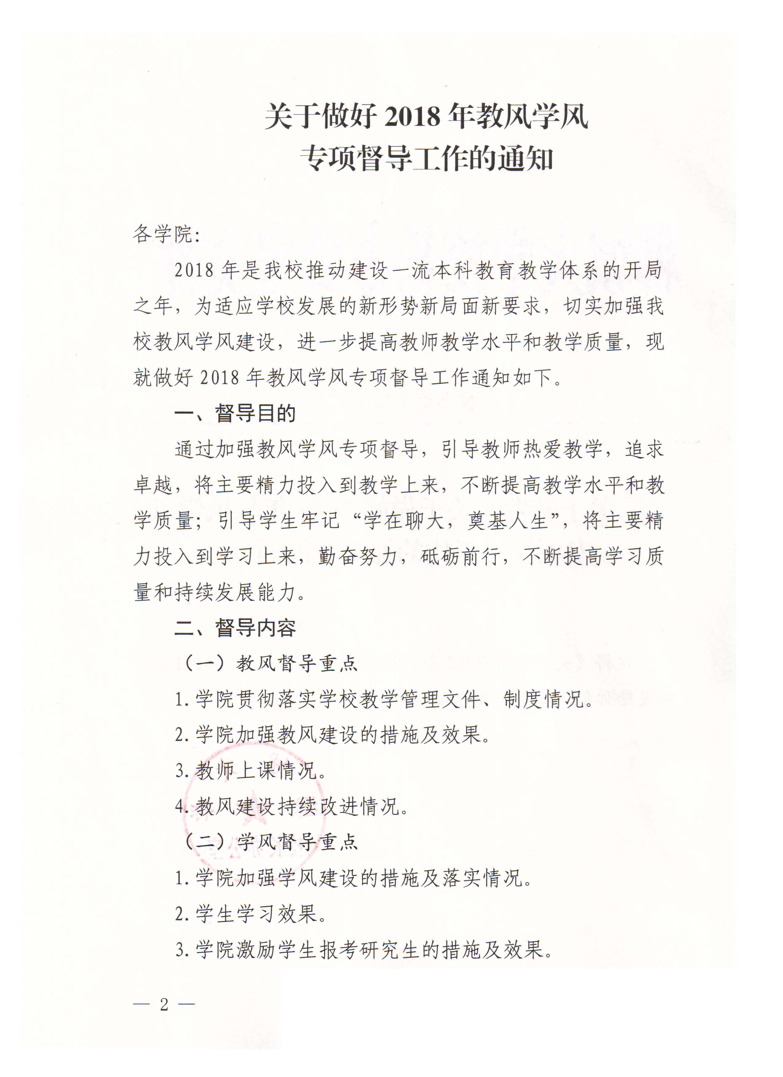 太阳集团1088vip