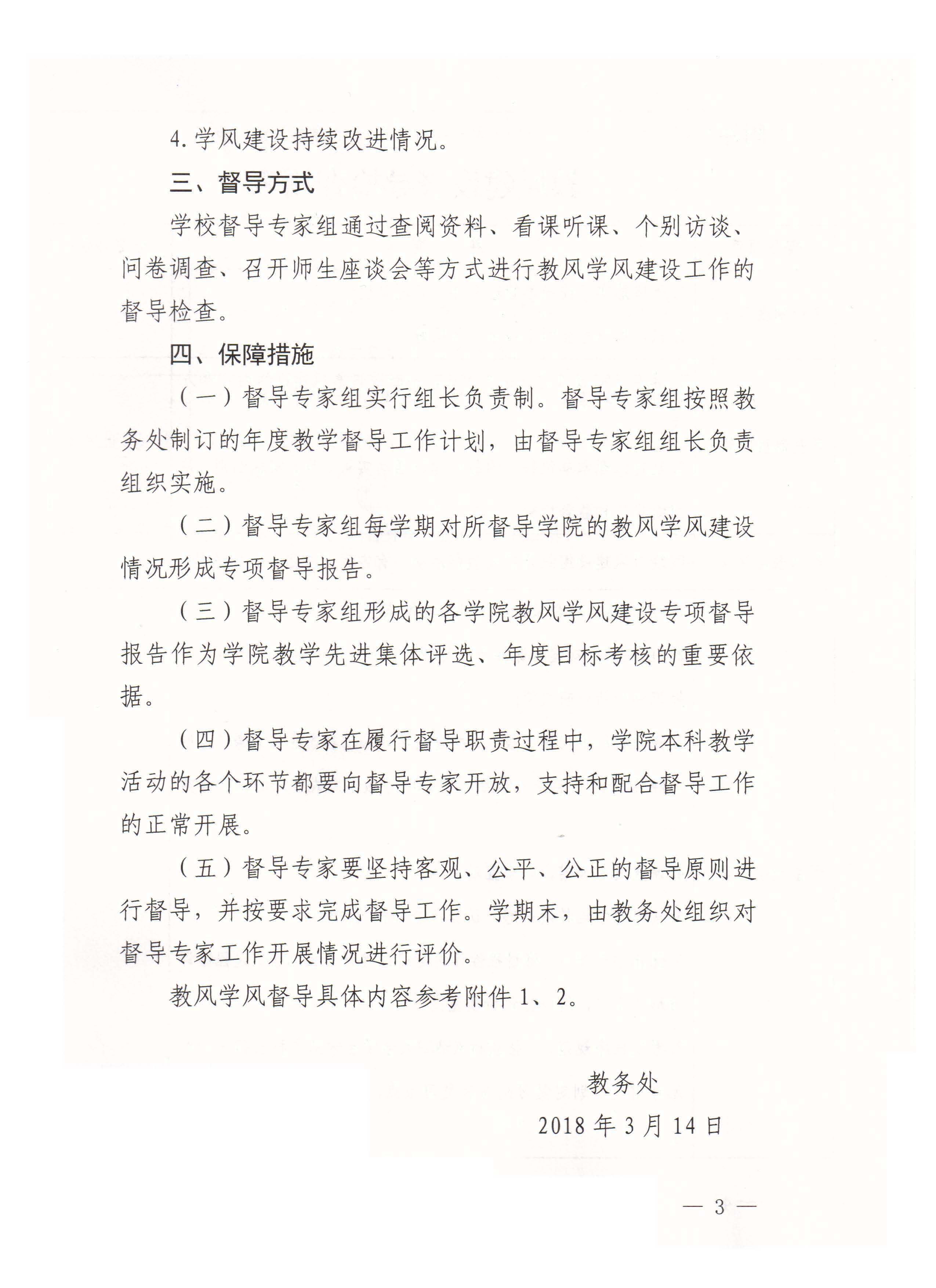 太阳集团1088vip