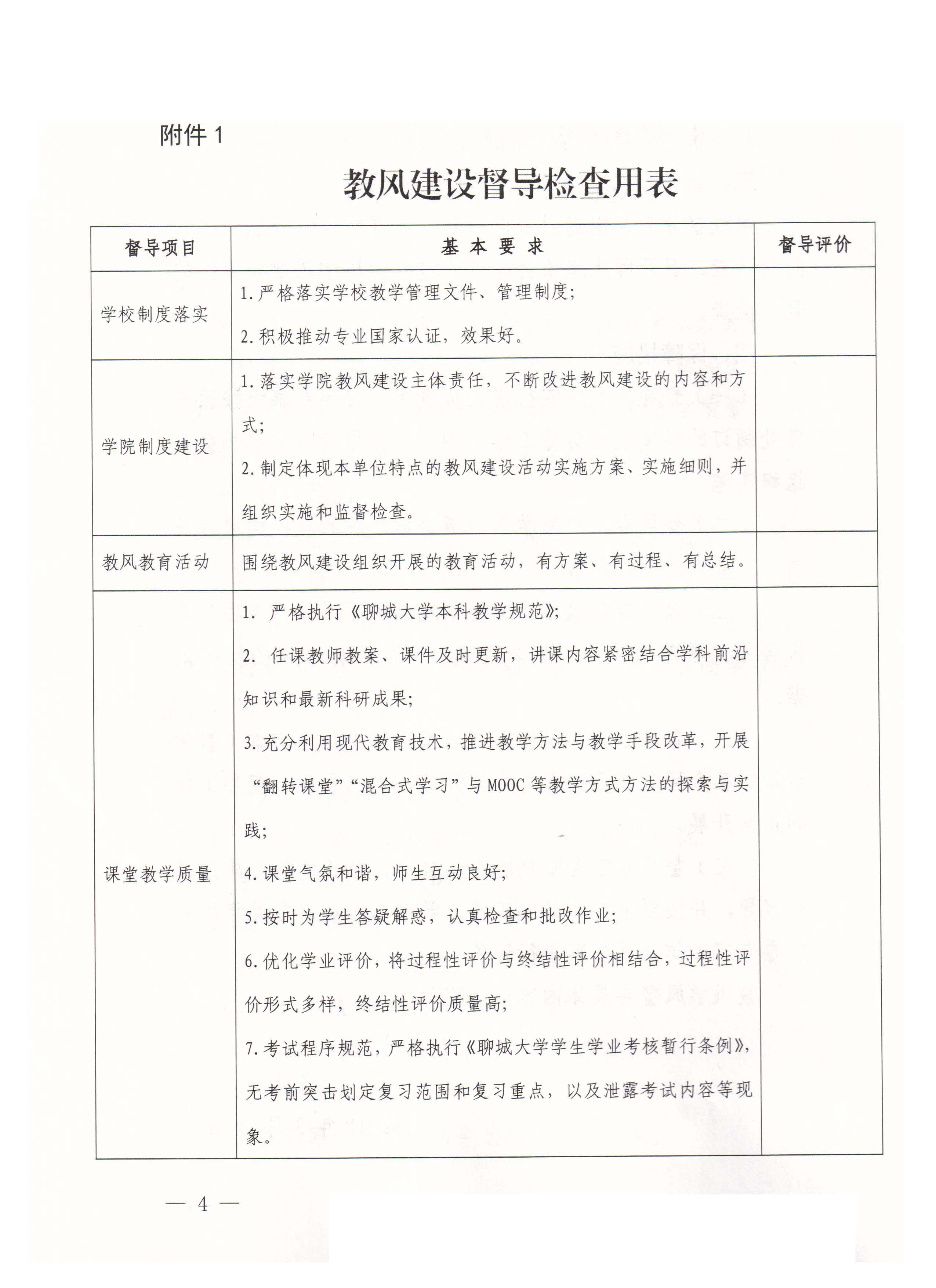 太阳集团1088vip