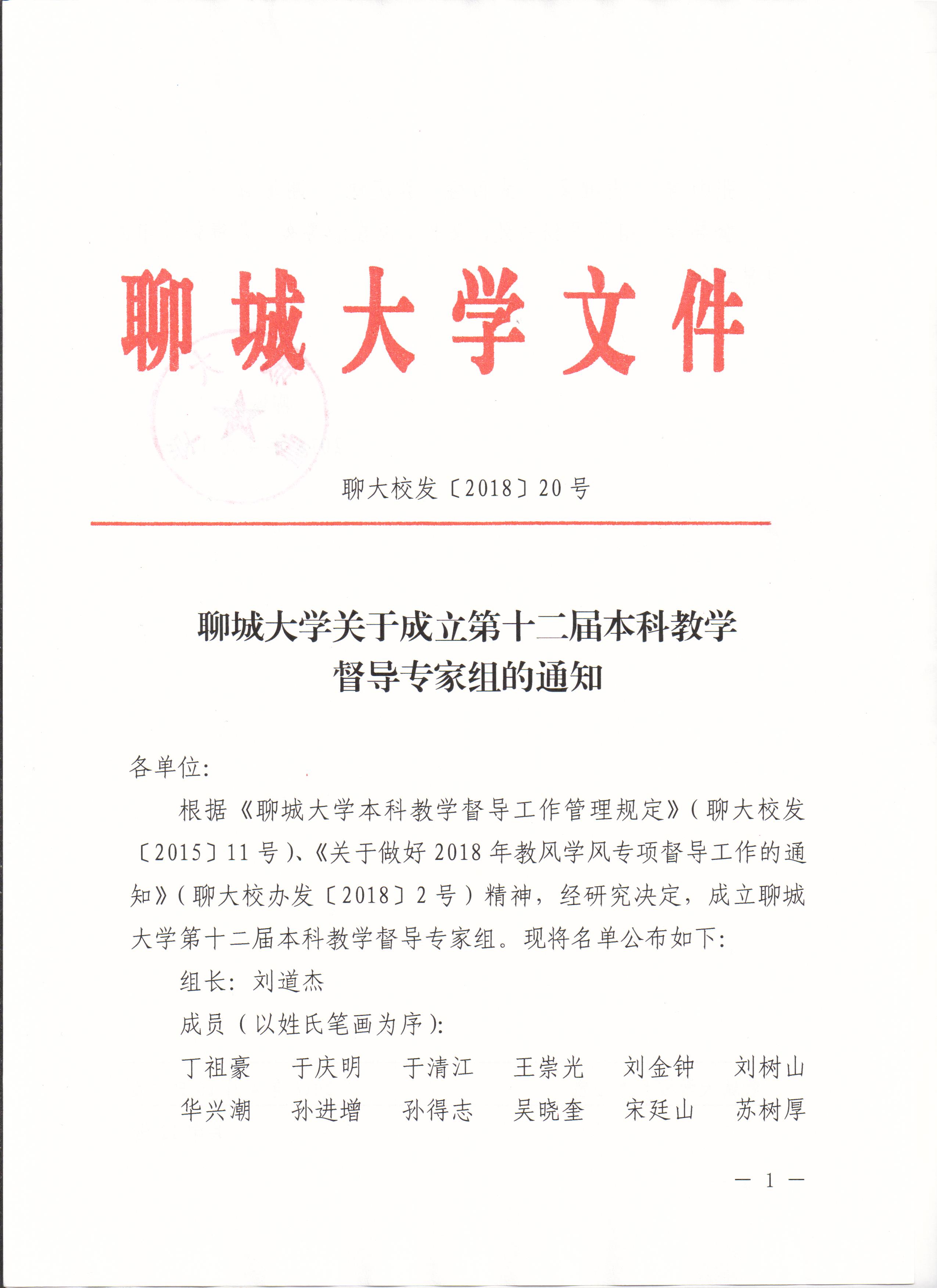 太阳集团1088vip