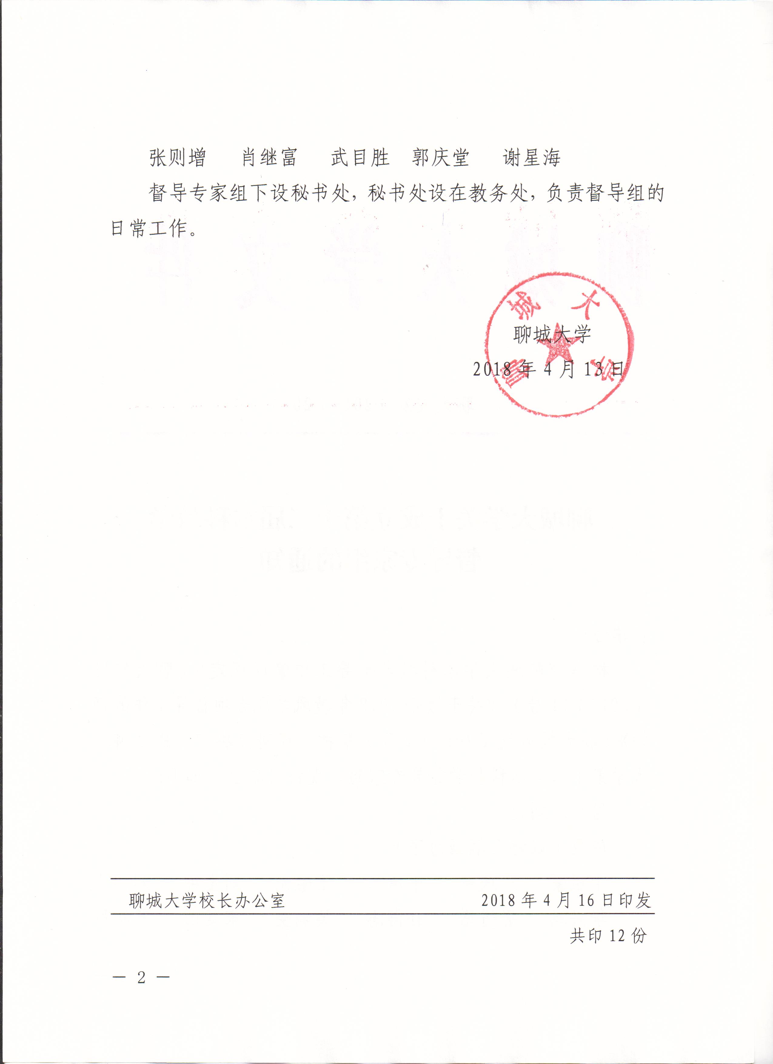 太阳集团1088vip
