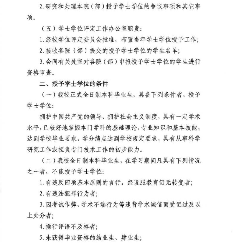 太阳集团1088vip