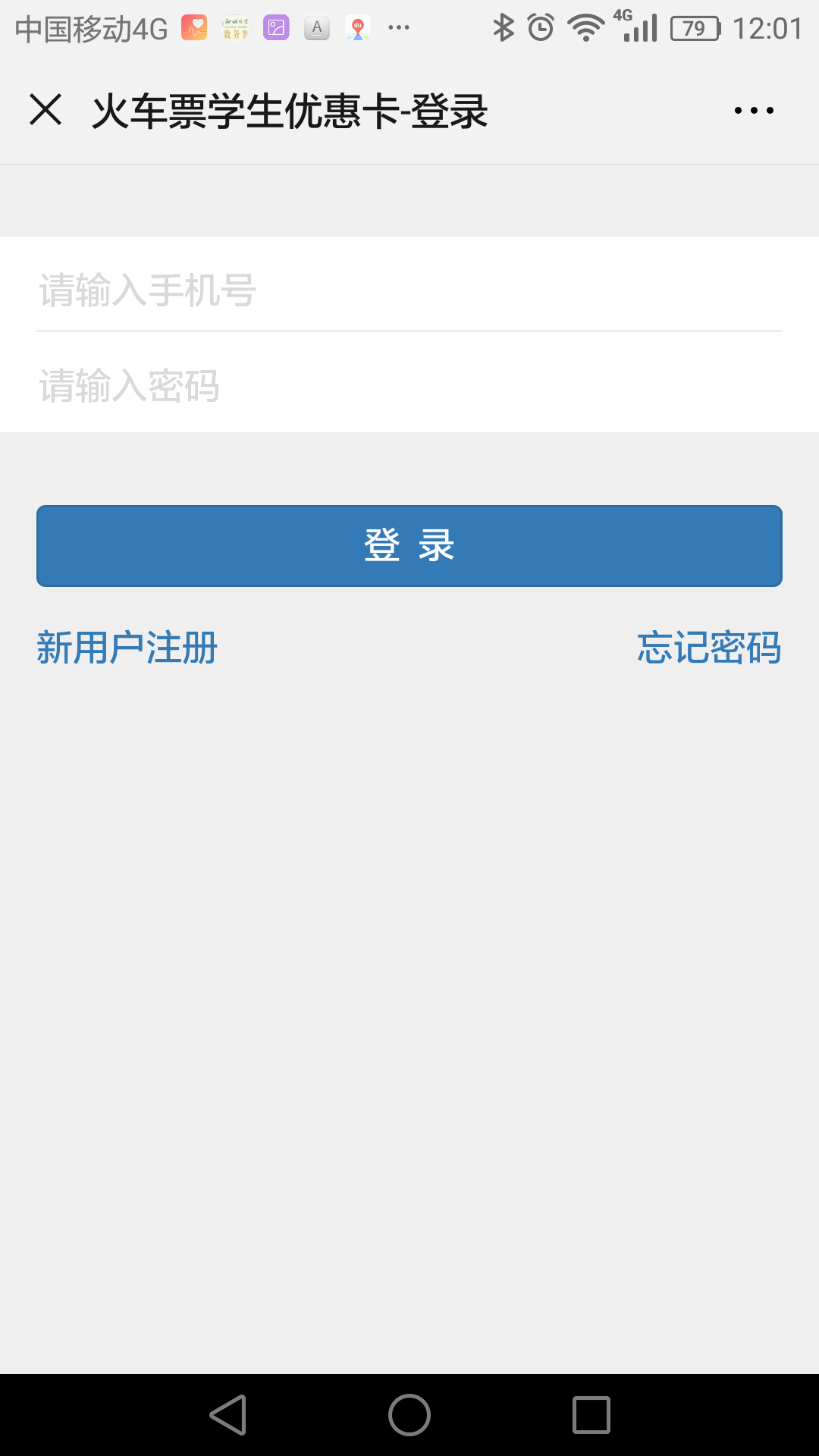 太阳集团1088vip