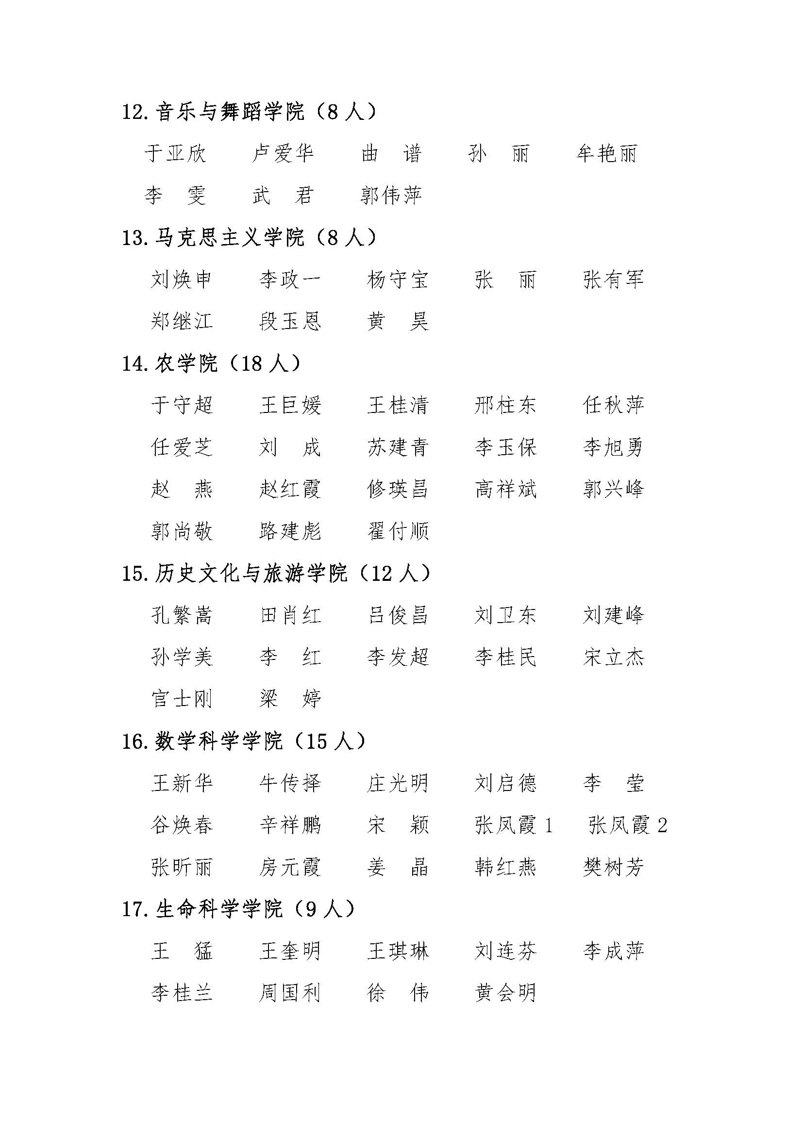 太阳集团1088vip