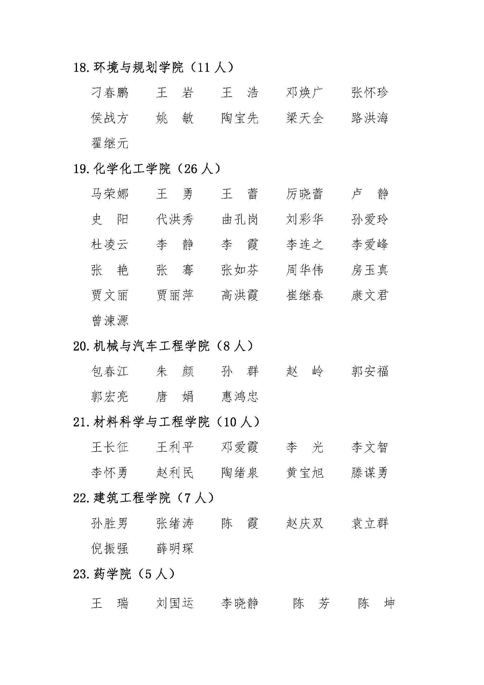 太阳集团1088vip
