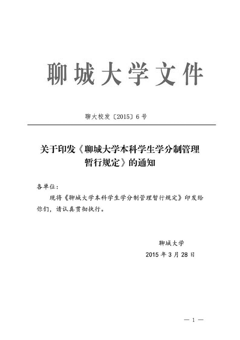 太阳集团1088vip
