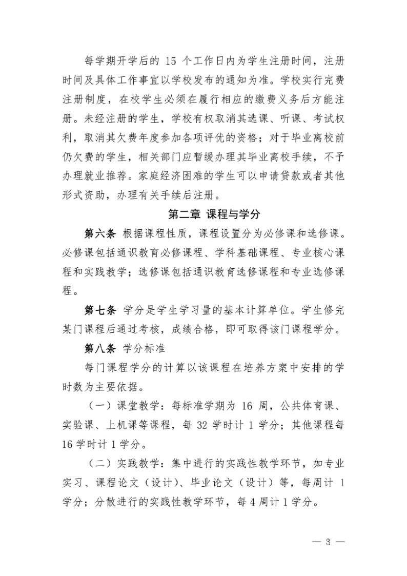 太阳集团1088vip