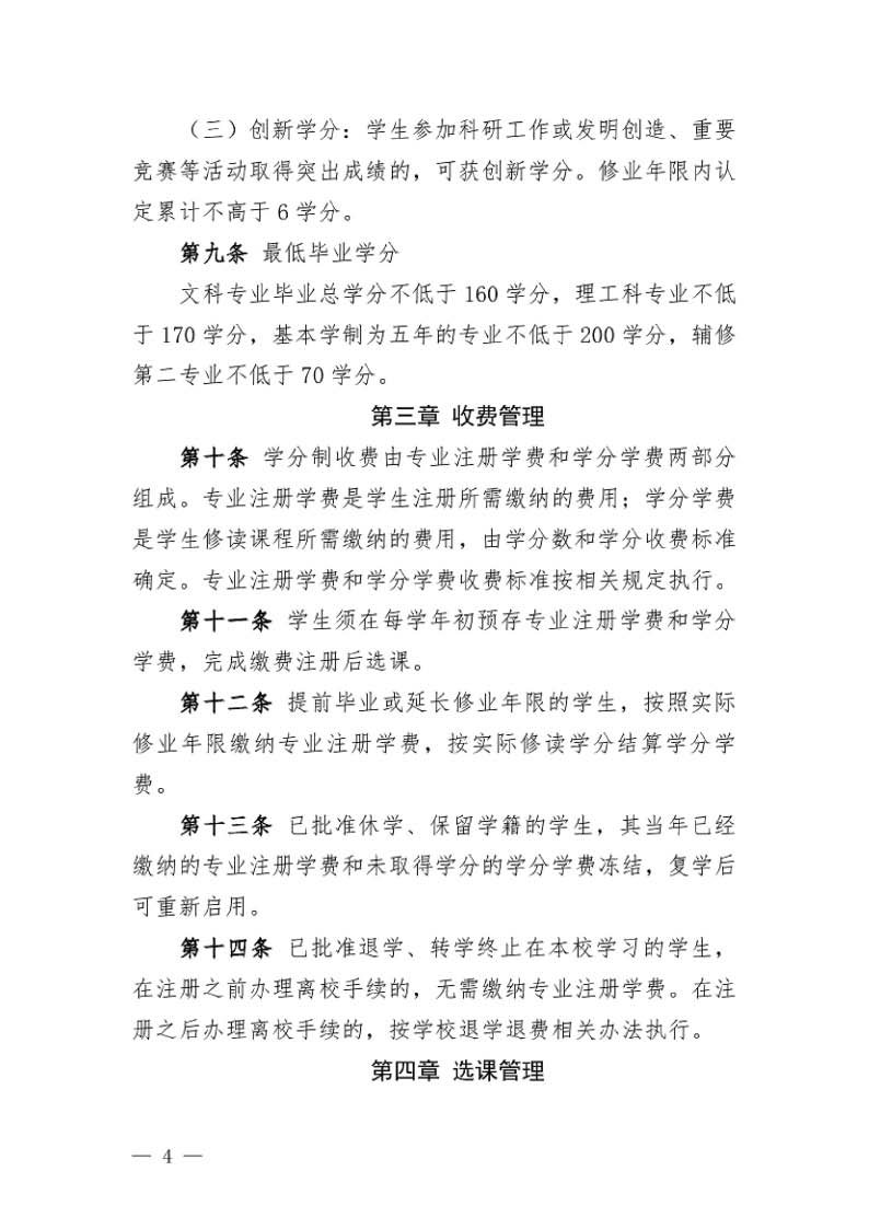 太阳集团1088vip