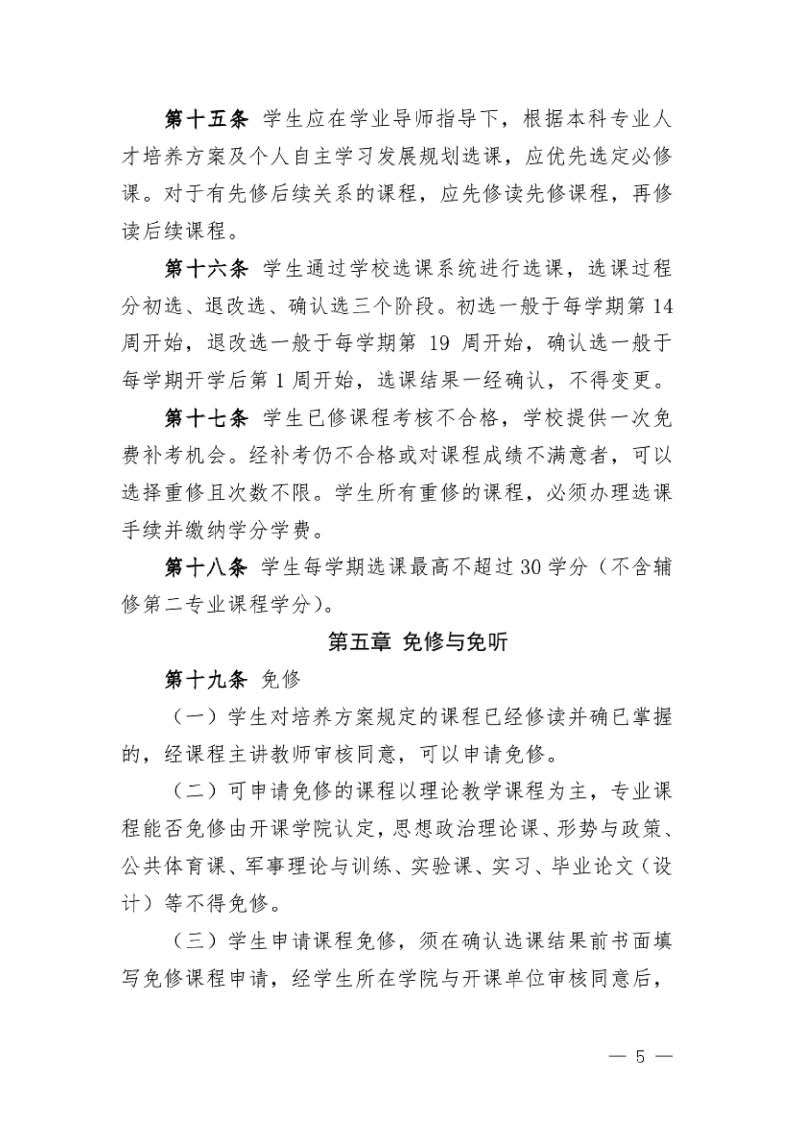 太阳集团1088vip