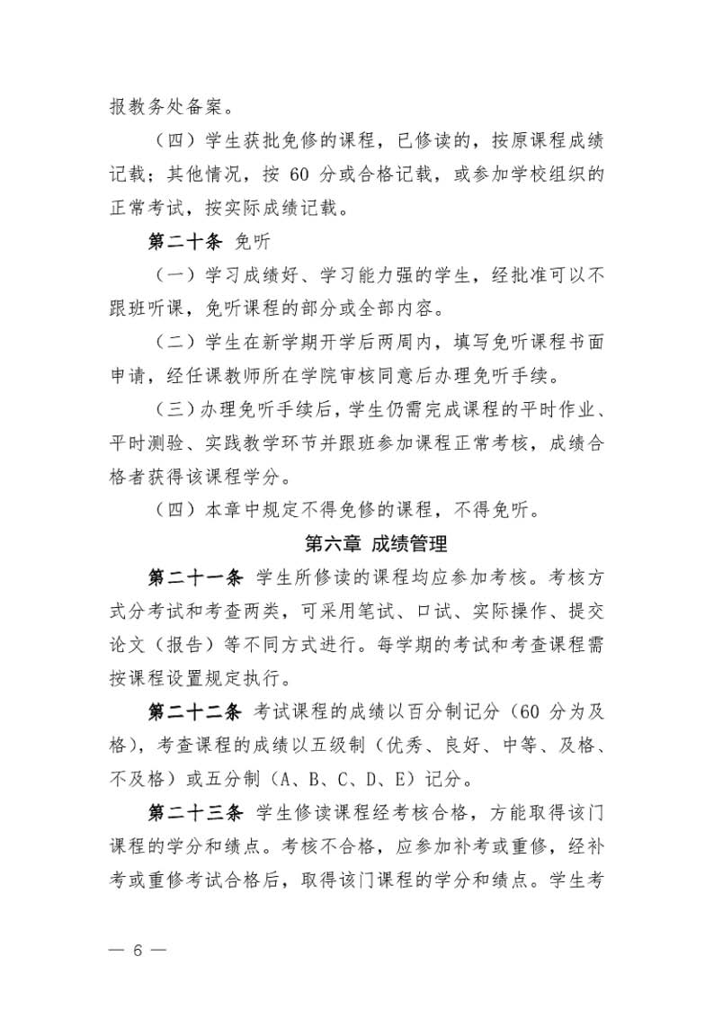 太阳集团1088vip