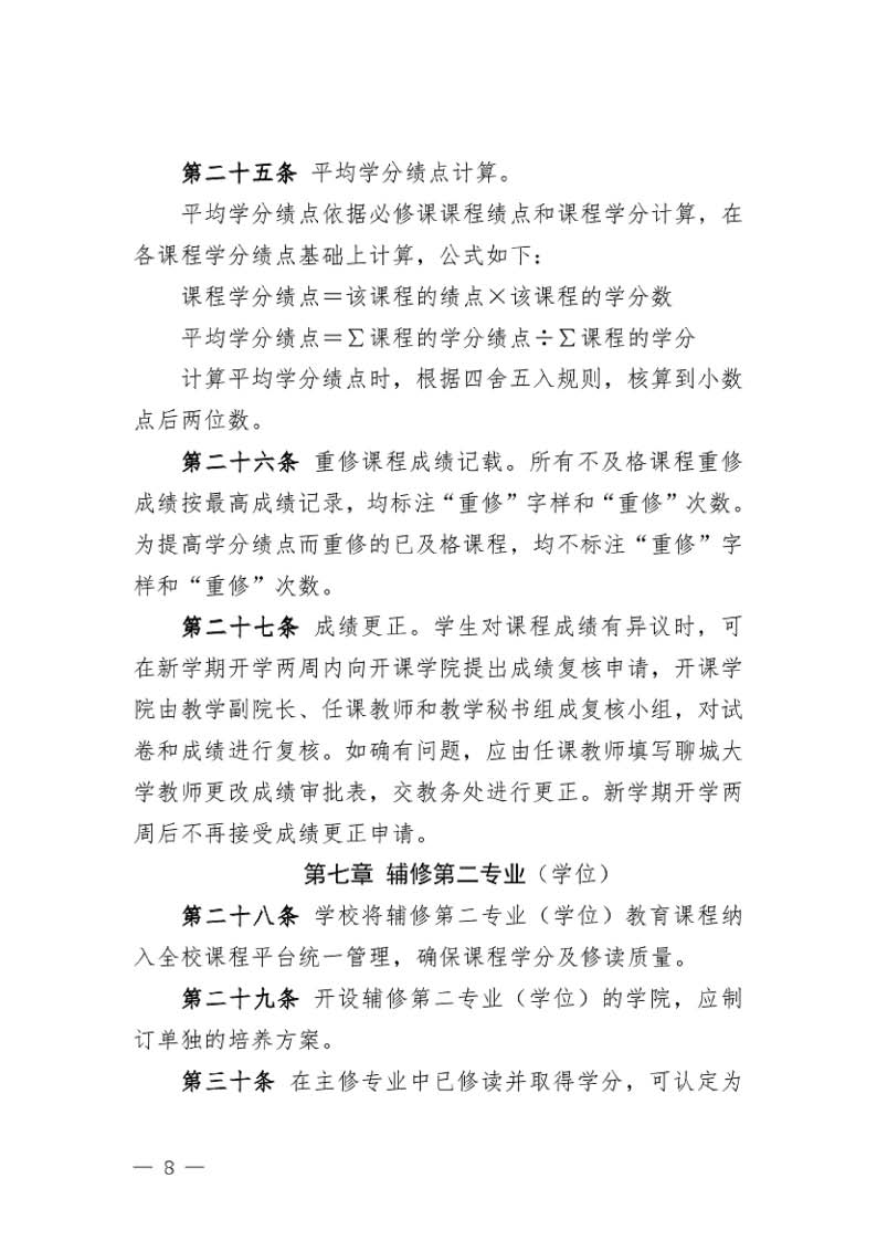 太阳集团1088vip