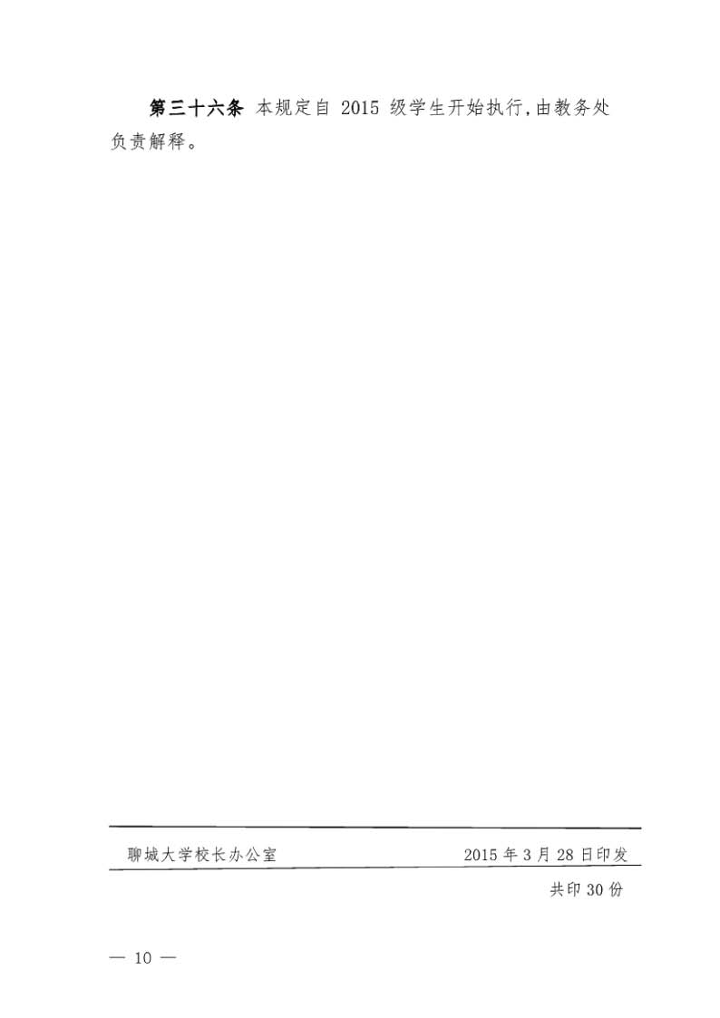 太阳集团1088vip