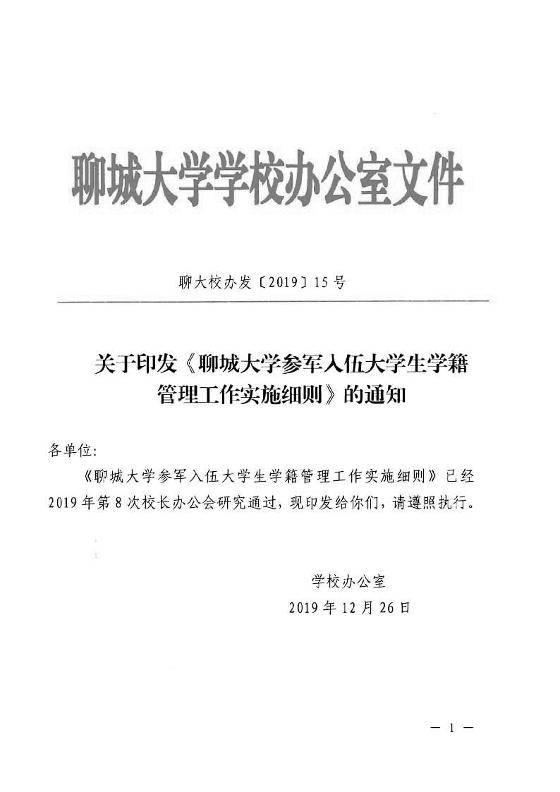 太阳集团1088vip