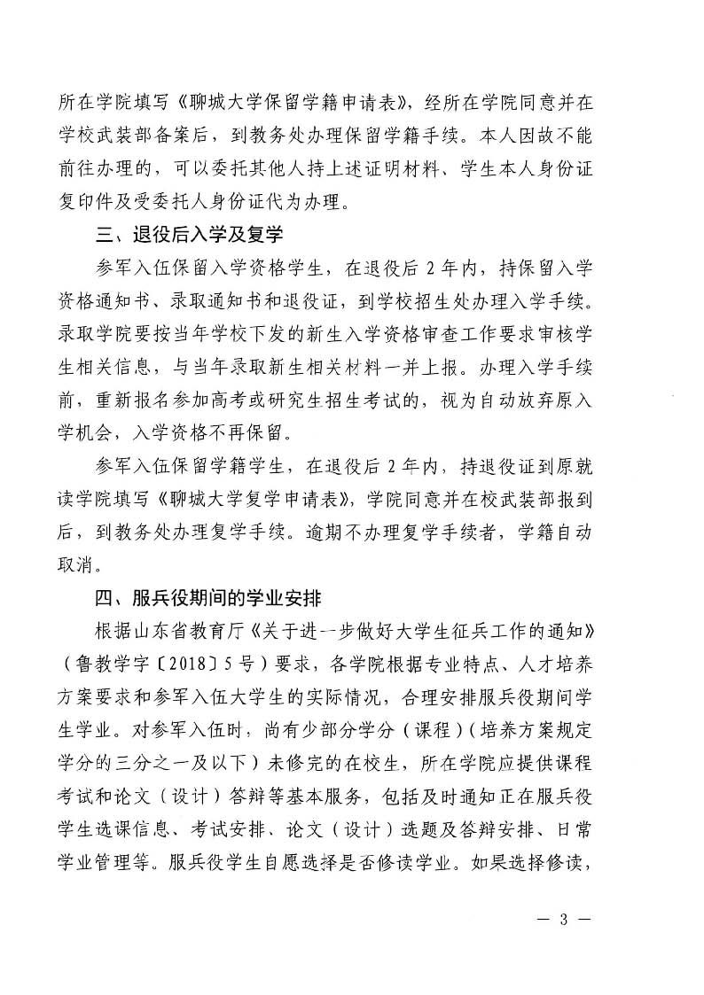 太阳集团1088vip