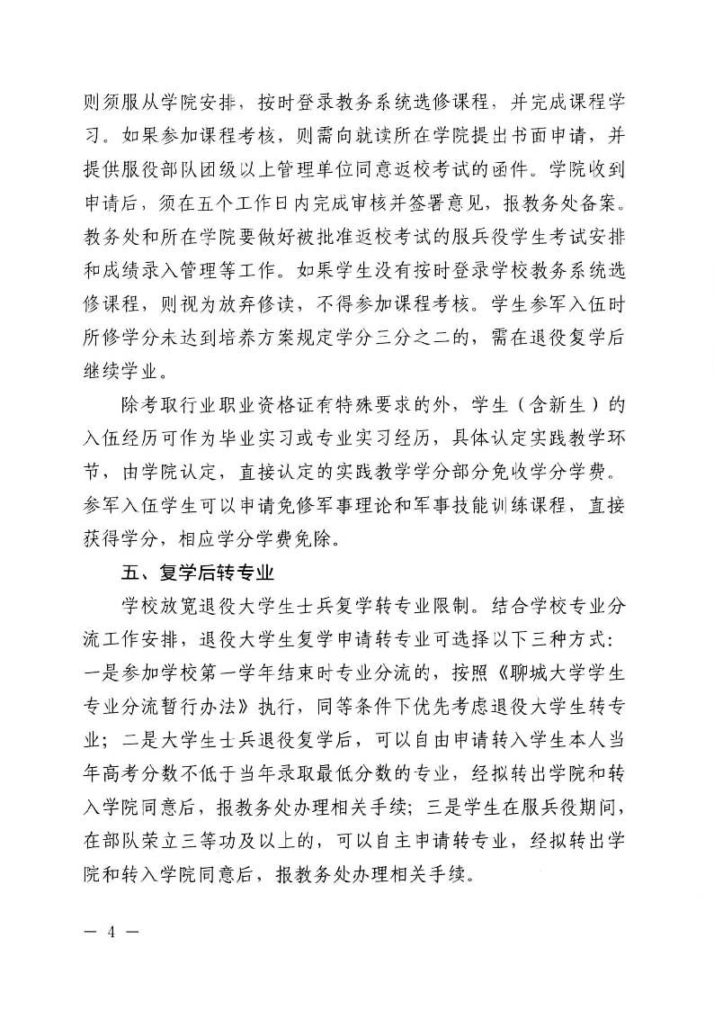太阳集团1088vip