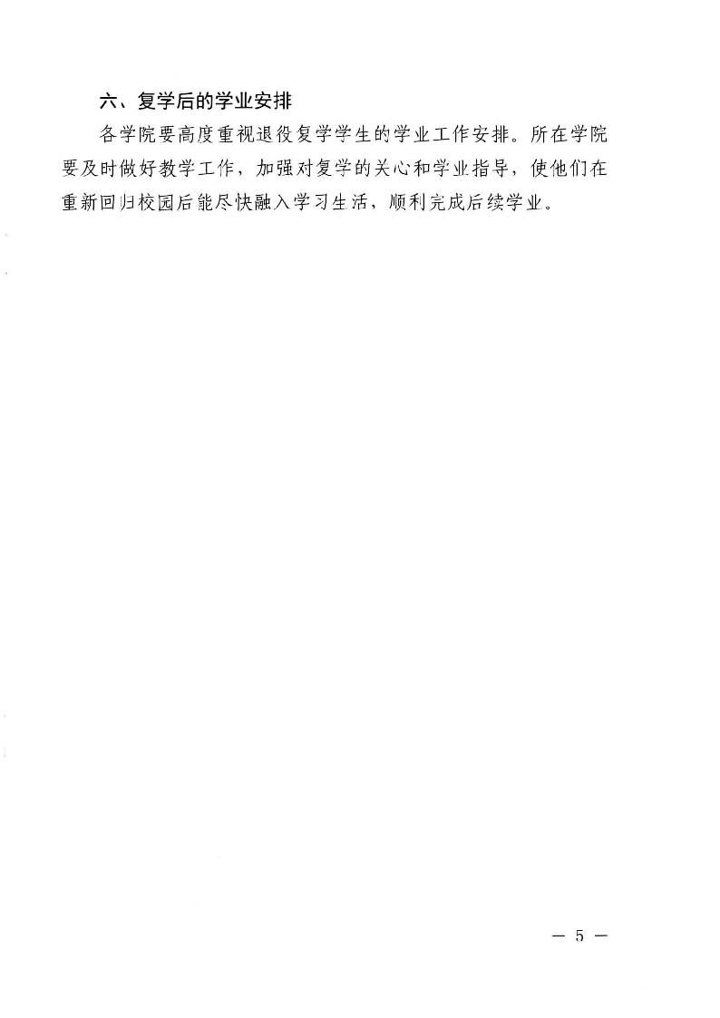 太阳集团1088vip