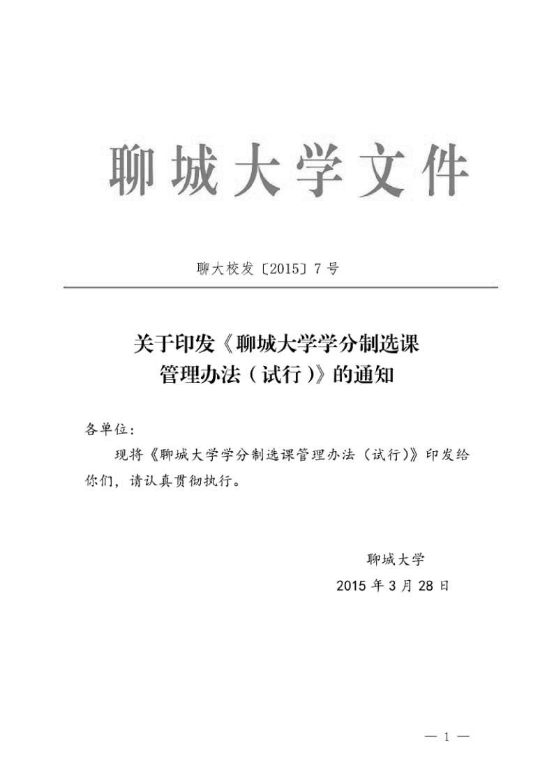 太阳集团1088vip