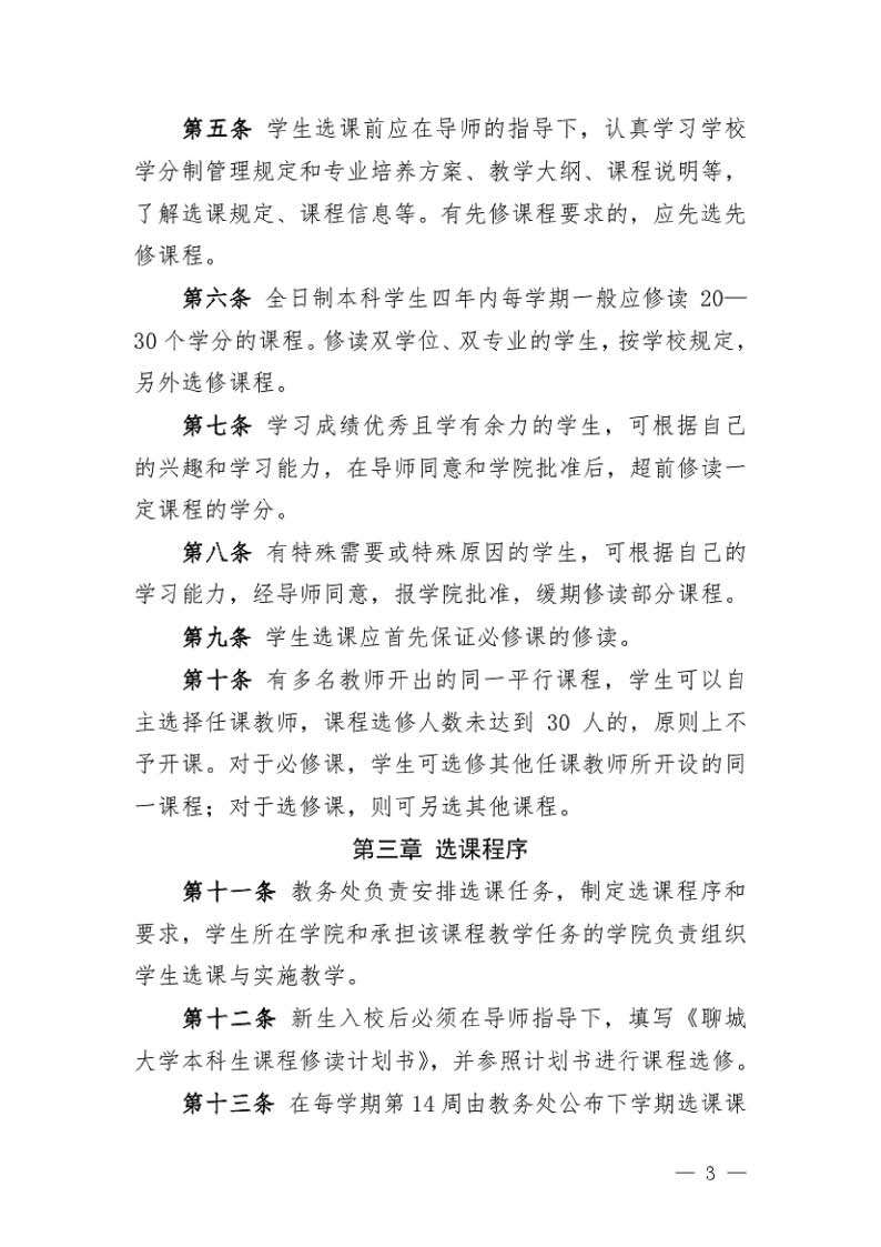 太阳集团1088vip