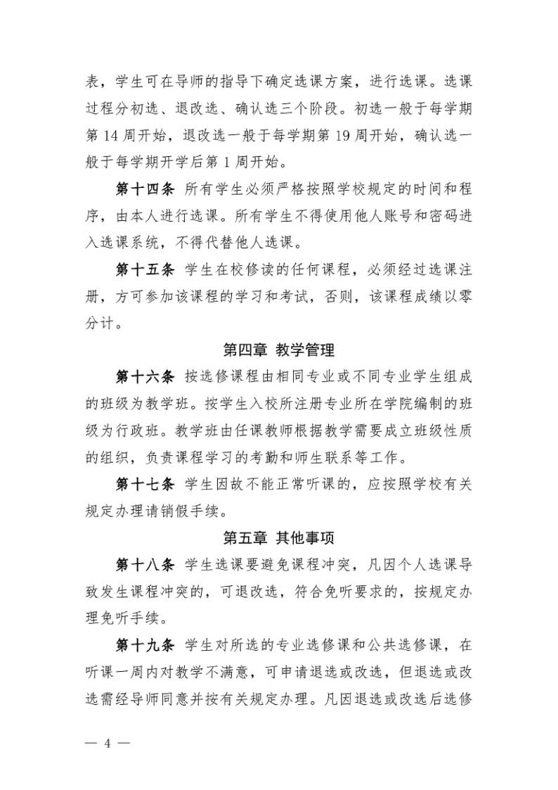 太阳集团1088vip