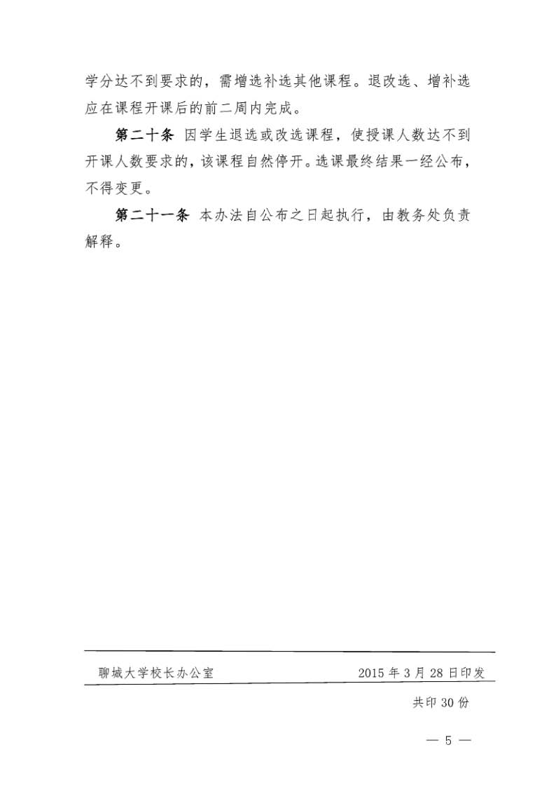 太阳集团1088vip