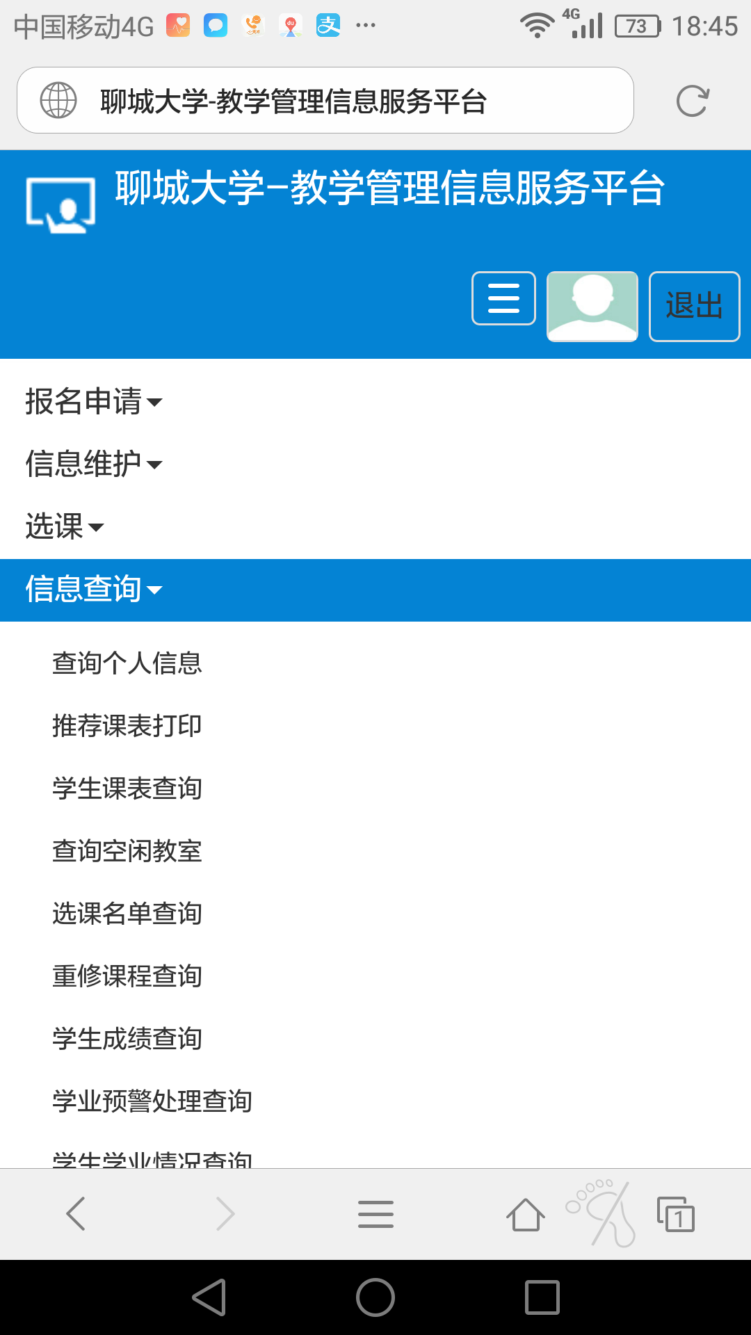 太阳集团1088vip