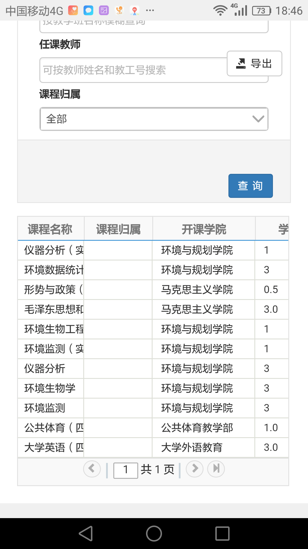 太阳集团1088vip