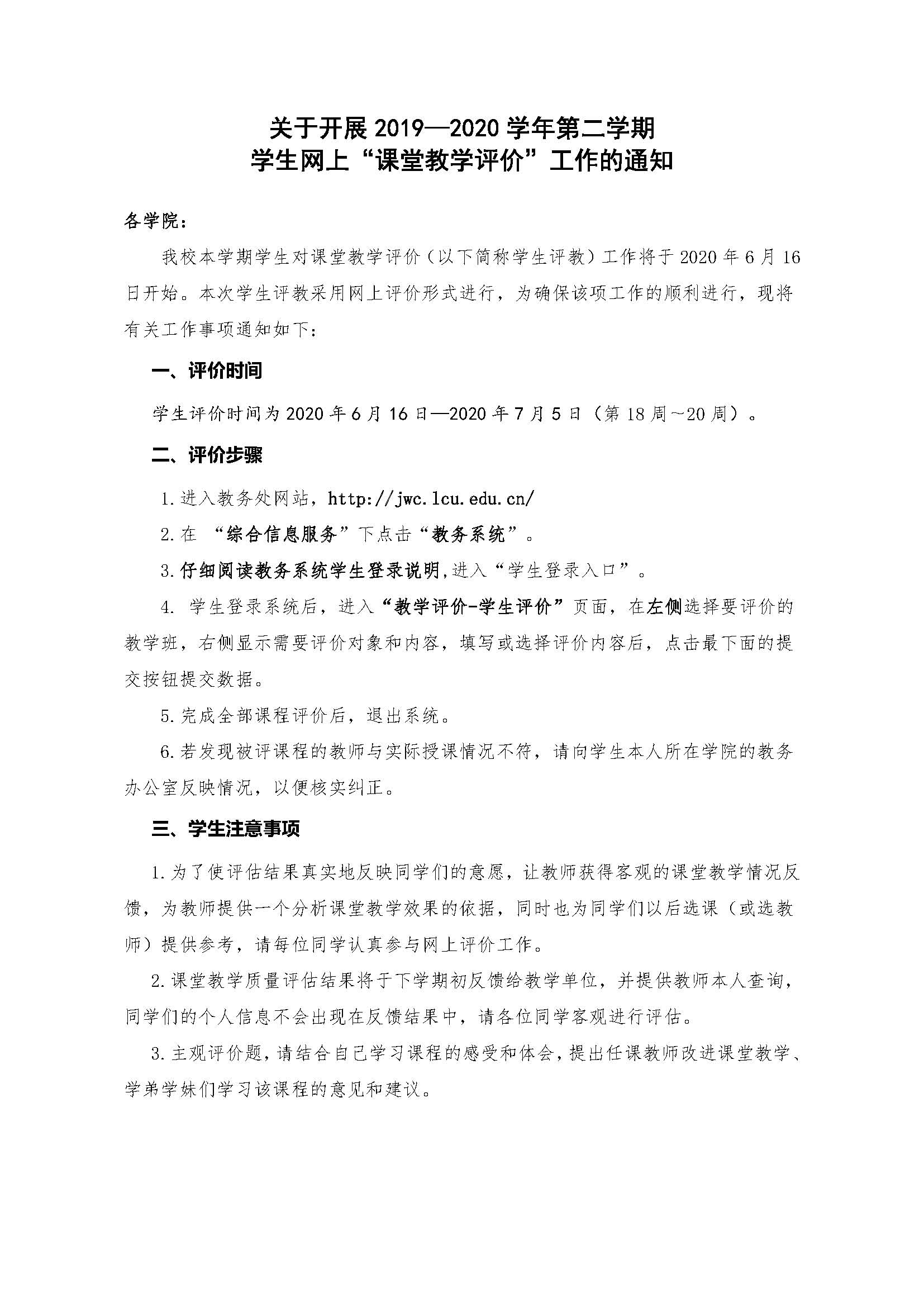 太阳集团1088vip