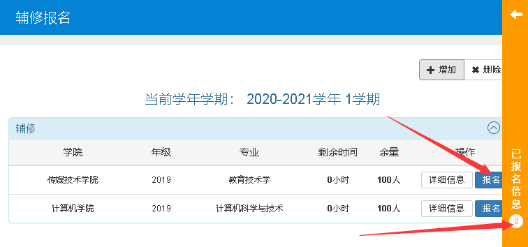 太阳集团1088vip