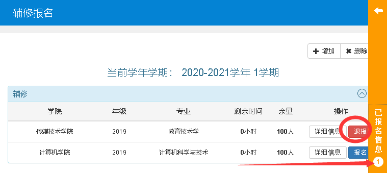 太阳集团1088vip