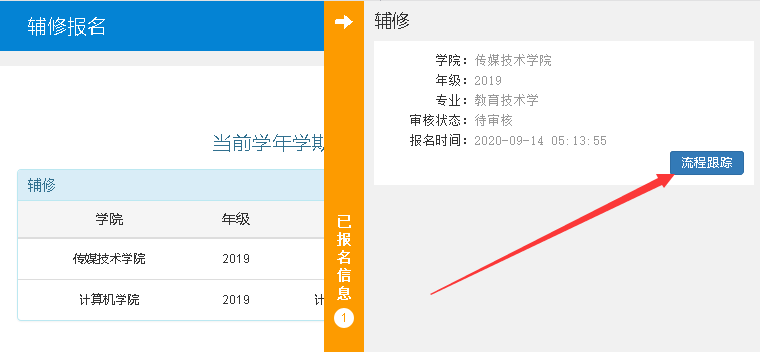 太阳集团1088vip