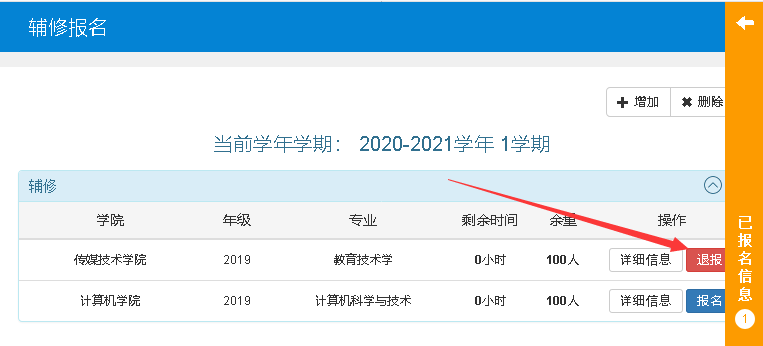 太阳集团1088vip