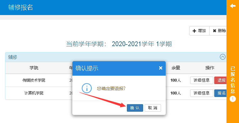 太阳集团1088vip