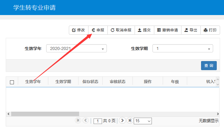 太阳集团1088vip