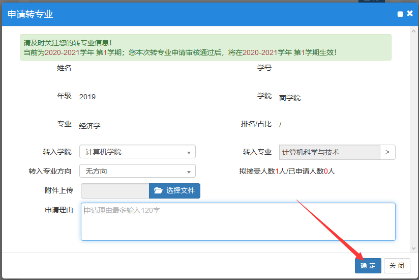 太阳集团1088vip