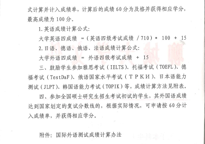 太阳集团1088vip