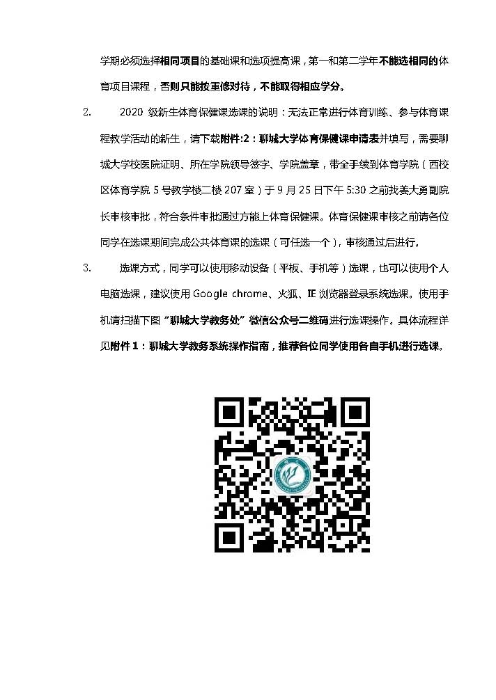 太阳集团1088vip