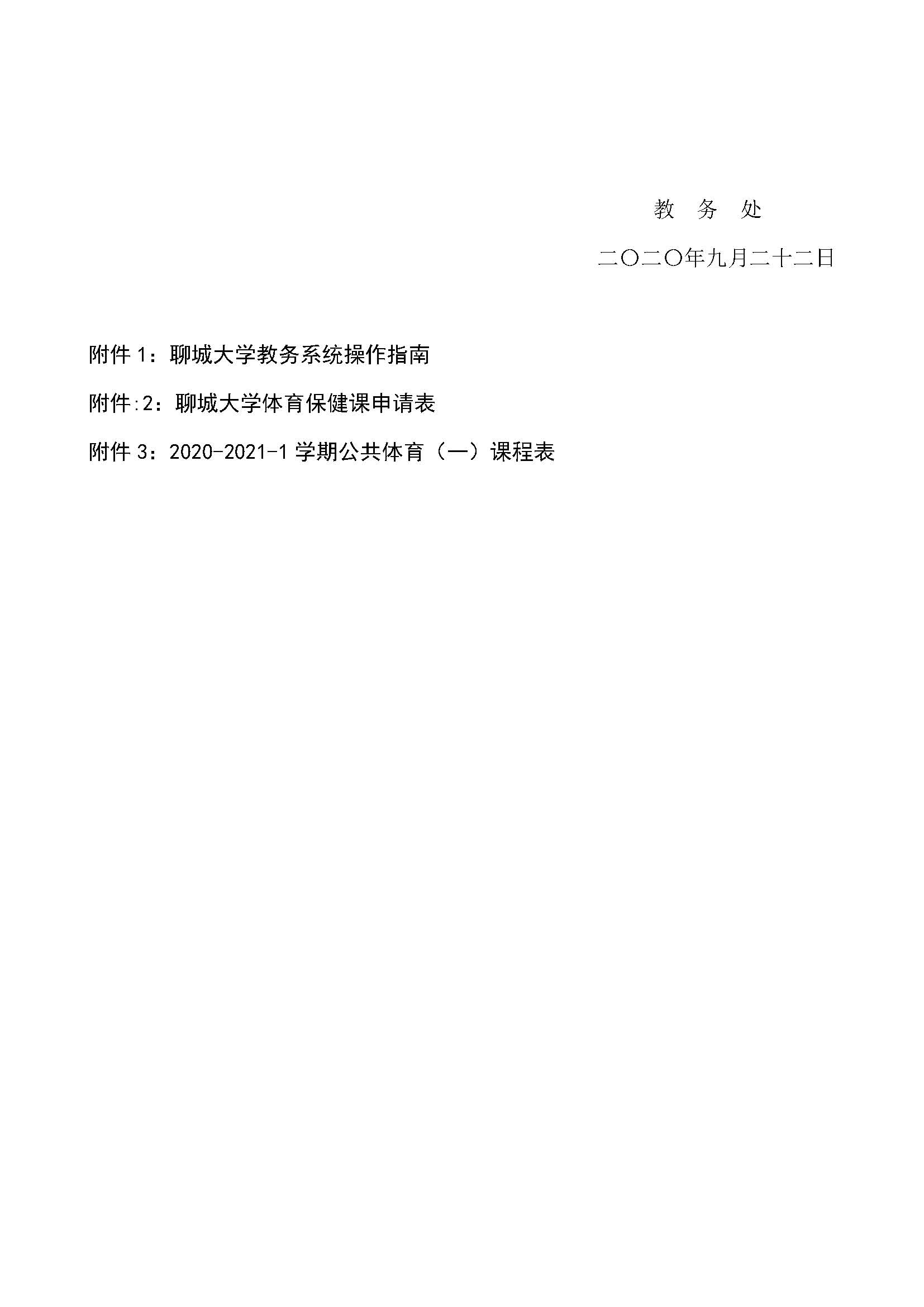 太阳集团1088vip