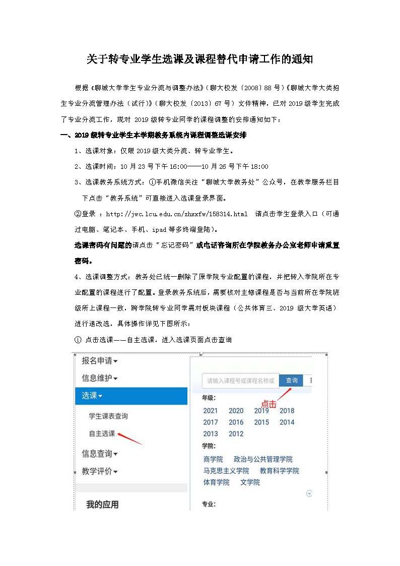 太阳集团1088vip
