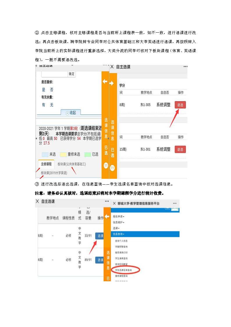 太阳集团1088vip